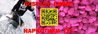 ECSTASY Балашиха