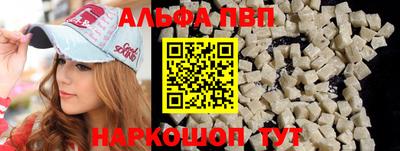 меф VHQ Балаково