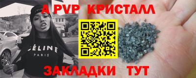 2c-b Донской