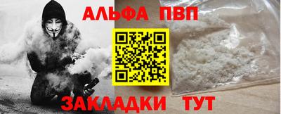 меф VHQ Балаково