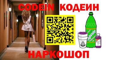 метадон Донецк