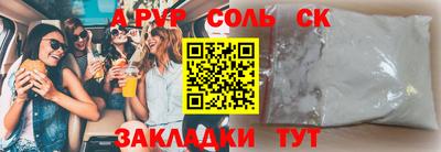 2c-b Донской