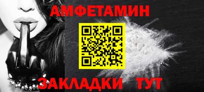 меф VHQ Балаково