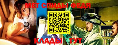 меф VHQ Балаково