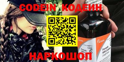 PSILOCYBIN Балахна