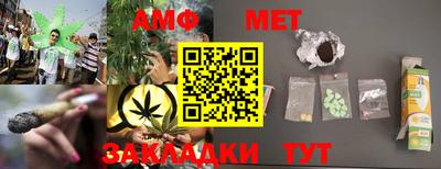 меф VHQ Балаково