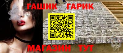 jwh Дубна