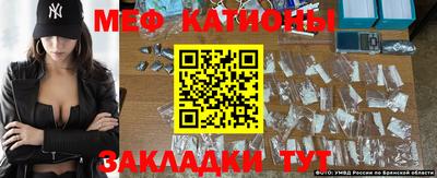 меф VHQ Балаково