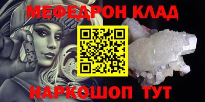 метадон Донецк