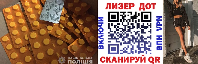 ЛСД экстази кислота  купить наркоту  Кондопога 
