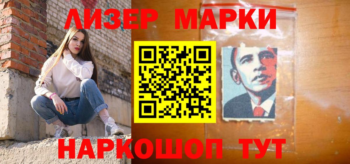 LSD-25 экстази кислота Кондопога