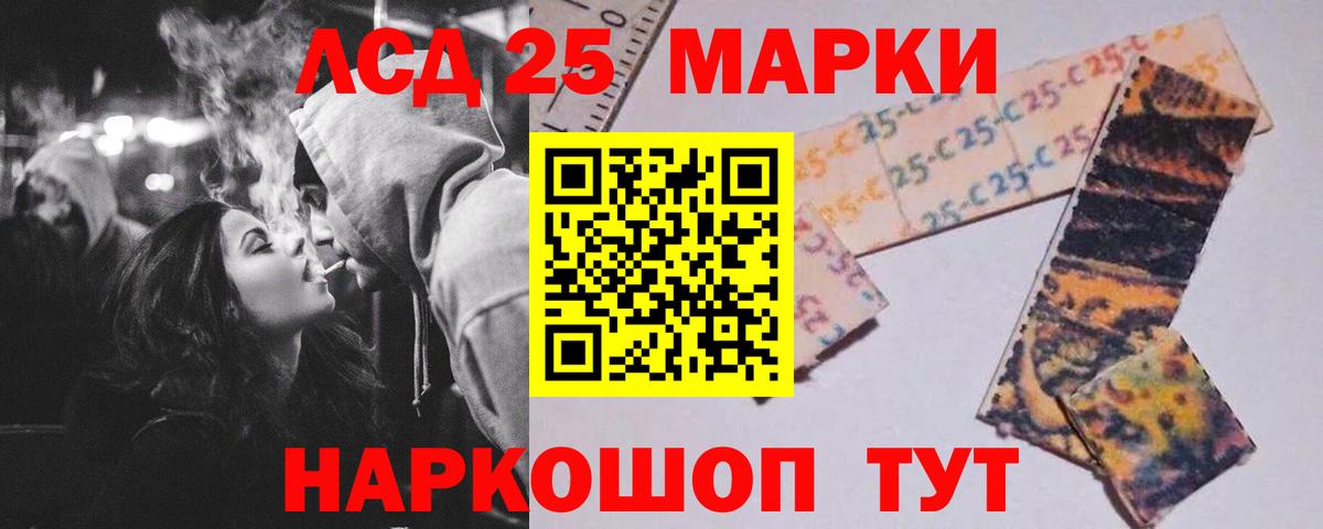 Кондопога  ЛСД экстази кислота  Лсд 25 экстази  Вход с VPN 
