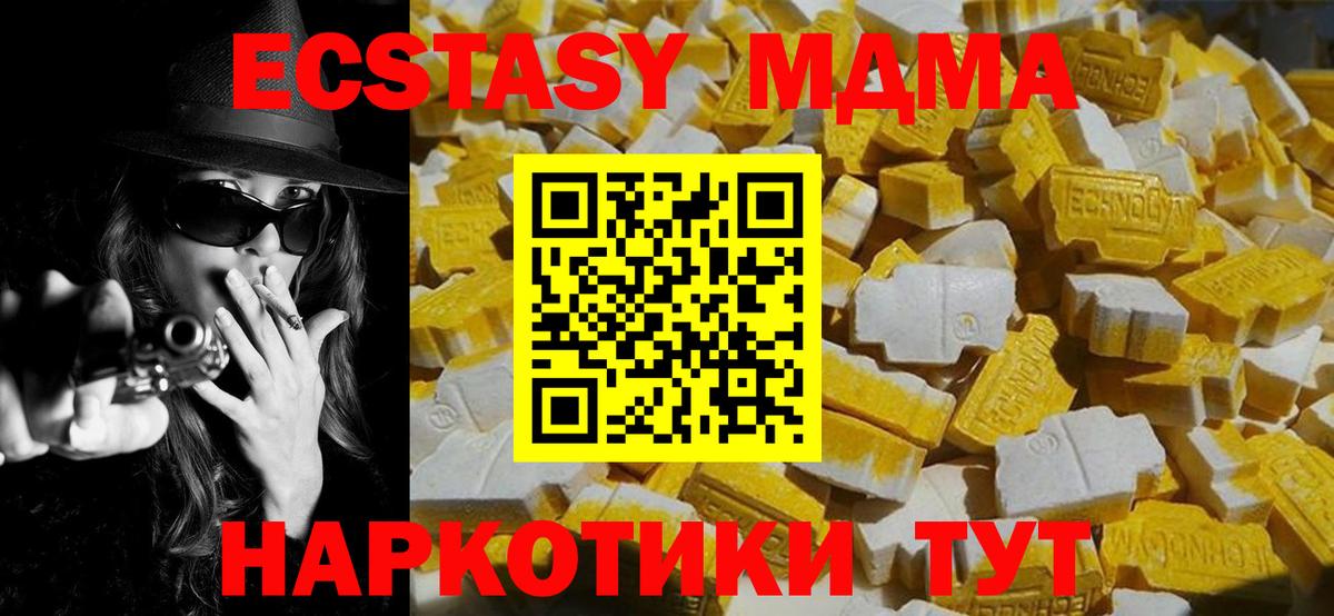 MDMA VHQ Кондопога