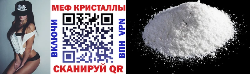 Мефедрон мяу мяу  Кондопога 