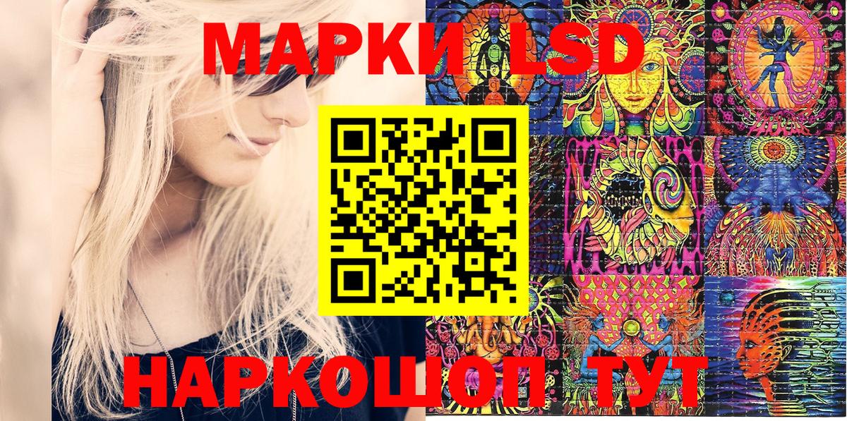 Марки N-bome 1500мкг  Марки N-bome 1500мкг  Кондопога 