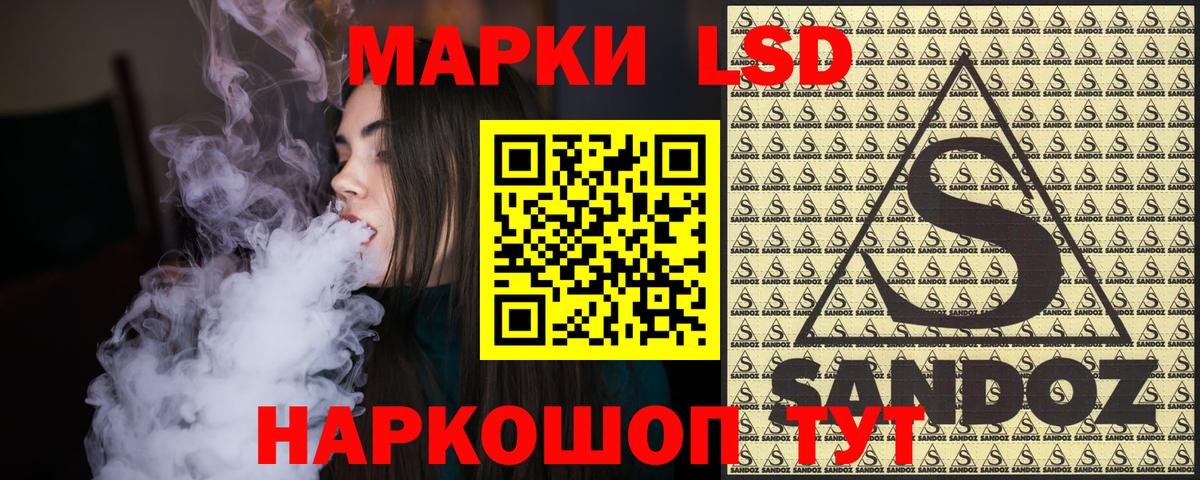 Марки NBOMe 1,8мг Кондопога
