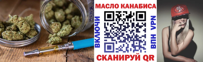 Дистиллят ТГК гашишное масло  Кондопога 
