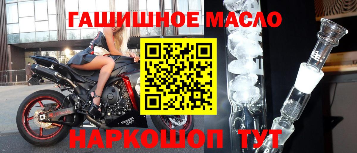 Дистиллят ТГК гашишное масло  Дистиллят ТГК Wax  Кондопога 