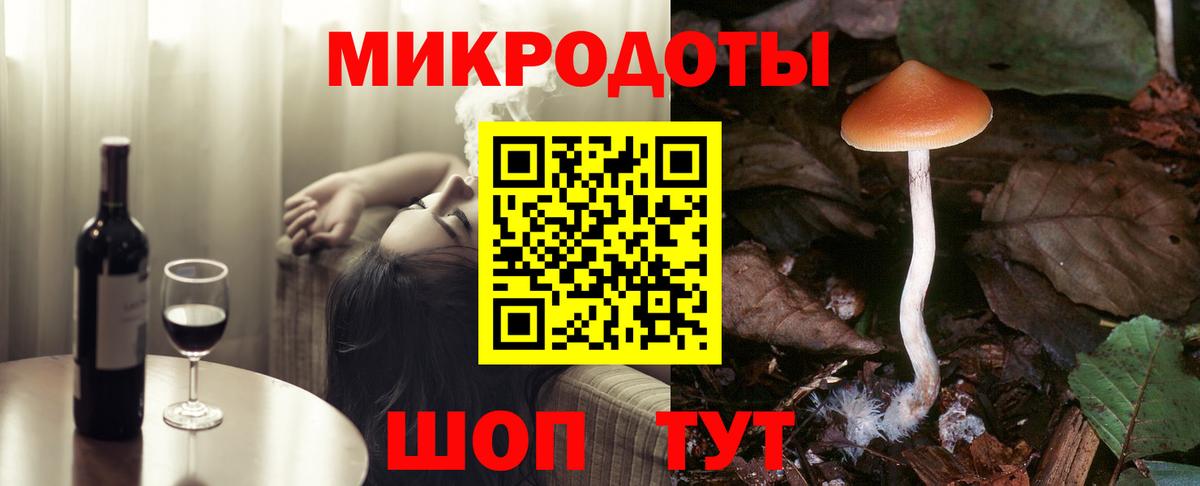 Псилоцибиновые грибы мухоморы  Вход с VPN  Галлюциногенные грибы MAGIC MUSHROOMS  как найти наркотики  Кондопога 