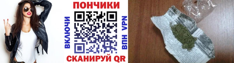 Бошки Шишки марихуана  как найти закладки  Кондопога 