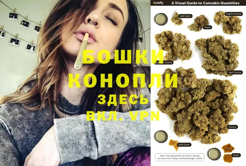 Бошки Шишки Ganja  блэк спрут tor  Кондопога 