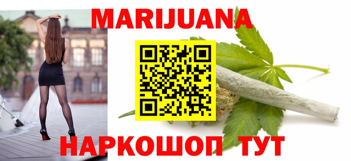 МАРИХУАНА THC 21%  Марихуана Amnesia  Бошки Шишки White Widow  Кондопога 