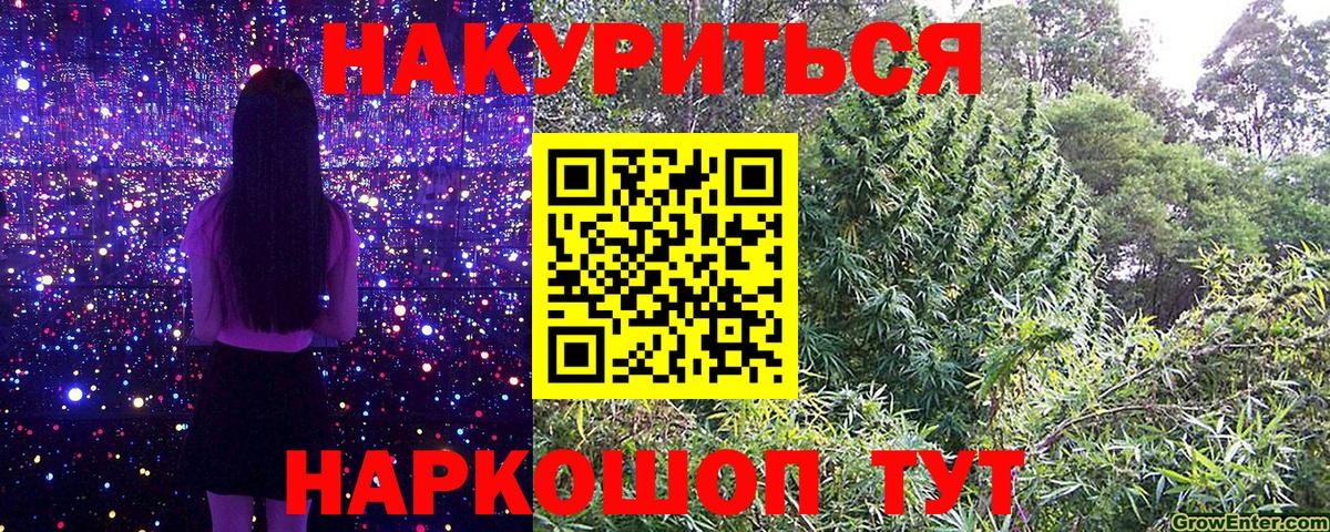 Шишки марихуана марихуана  Марихуана VHQ  Кондопога  Вход с VPN 